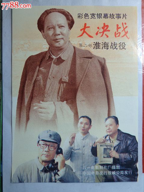 代办学位公证书
